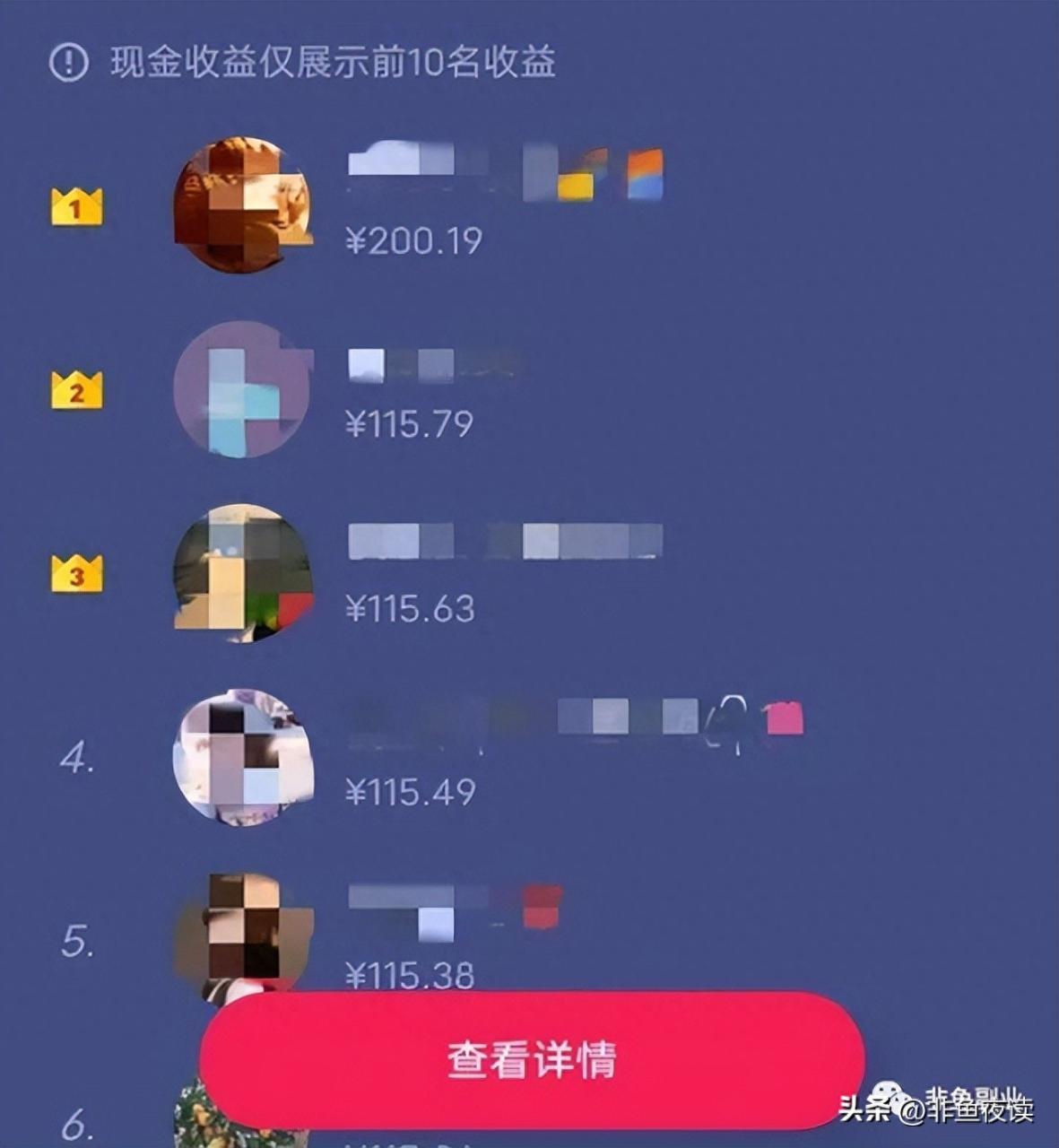 抖音轻抖在哪里打开，抖音轻任务实操玩法！刷视频就有钱，单日单号一天30，可批量复制