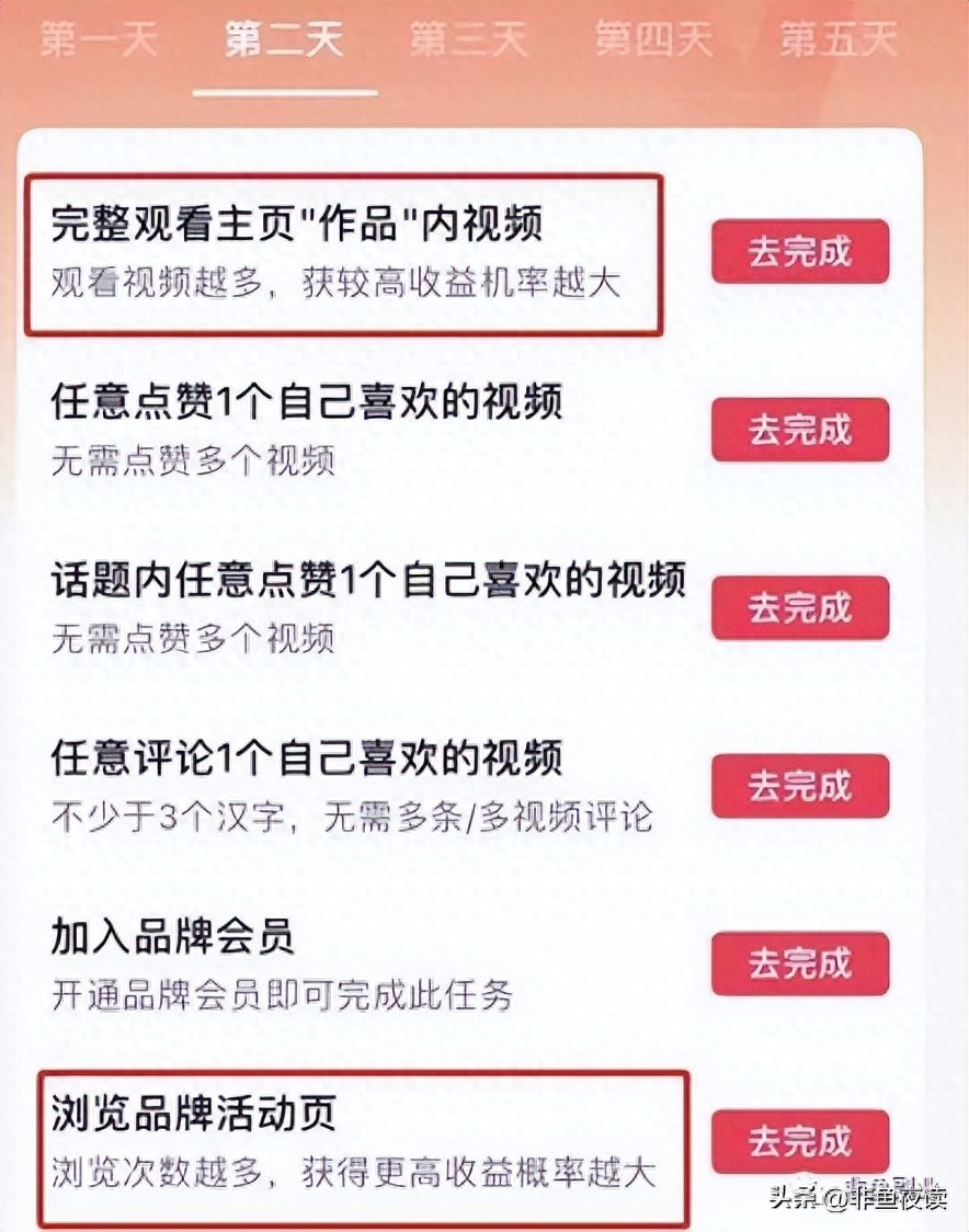 抖音轻抖在哪里打开，抖音轻任务实操玩法！刷视频就有钱，单日单号一天30，可批量复制