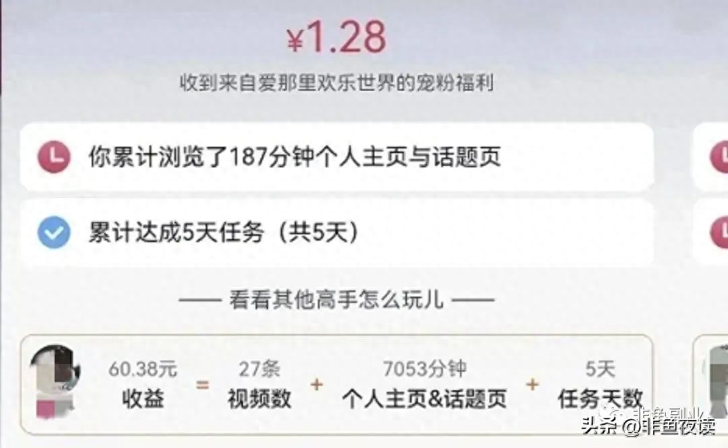 抖音轻抖在哪里打开，抖音轻任务实操玩法！刷视频就有钱，单日单号一天30，可批量复制