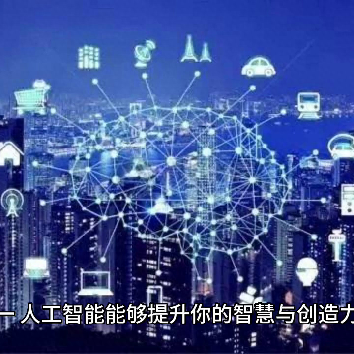 人工智能塑造国家竞争新优势的主要表现，人工智能的双刃剑：如何把握未来的竞争优势