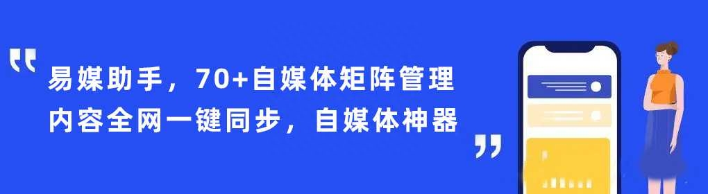 多媒体和新媒体的区别，多媒体和自媒体的区别？构建新媒体矩阵有什么好方法？