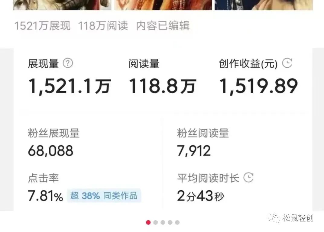 社群做什么产品好卖，做社群一年赚80万，年轻低成本创业思路！