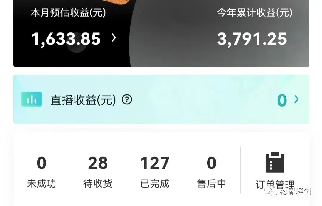 社群做什么产品好卖，做社群一年赚80万，年轻低成本创业思路！