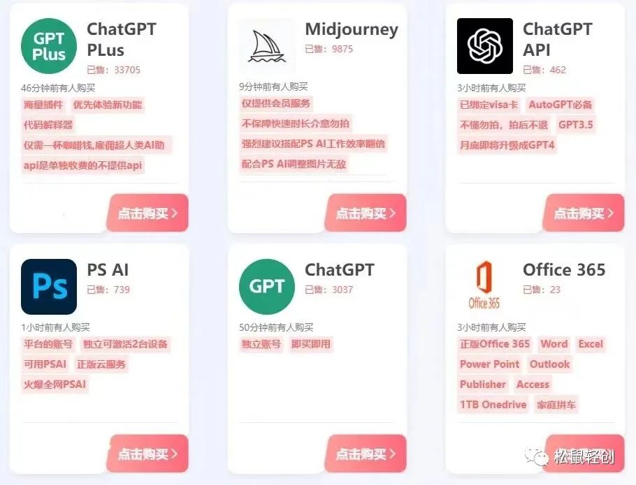 社群做什么产品好卖，做社群一年赚80万，年轻低成本创业思路！