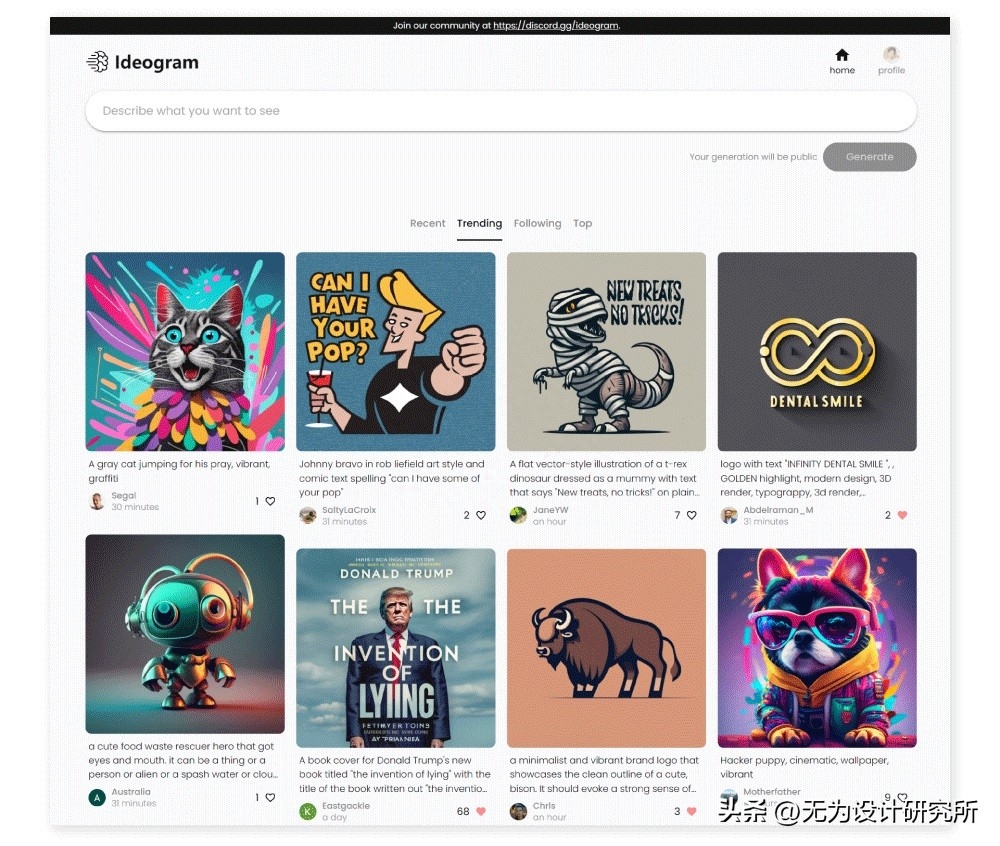 AI作画我的妈妈最近很奇怪，又一款AI绘画神器Ideogram！免费使用，能准确生成文本内容！
