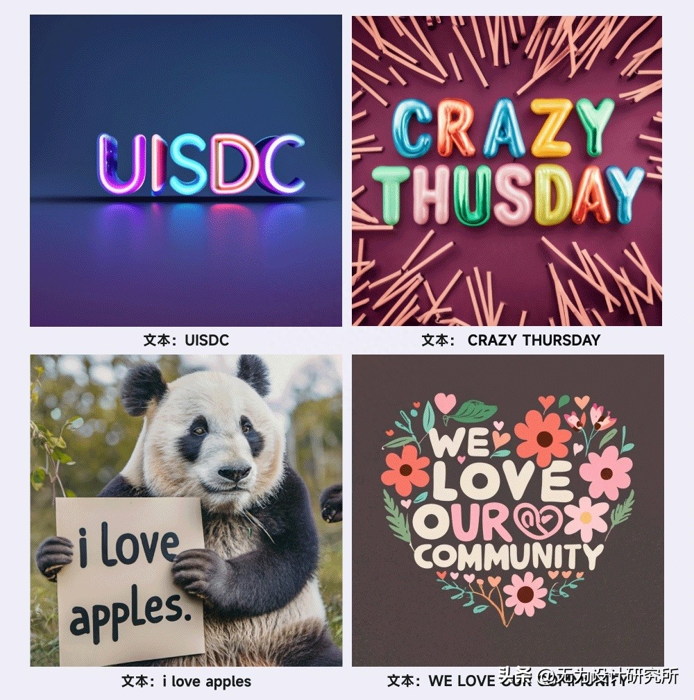 AI作画我的妈妈最近很奇怪，又一款AI绘画神器Ideogram！免费使用，能准确生成文本内容！