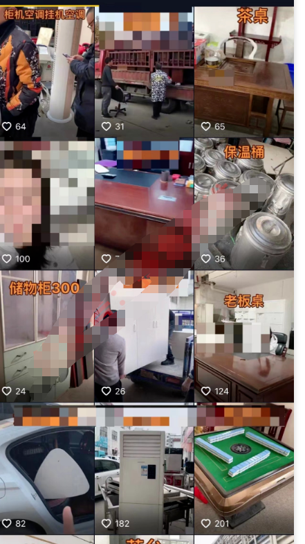 同城无货源，日入3万+