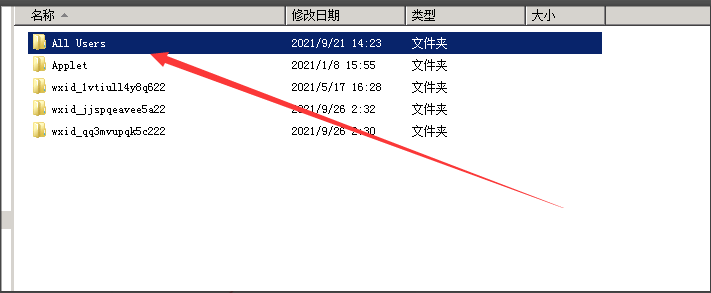 PC版微信更换服务器不被限制的方法