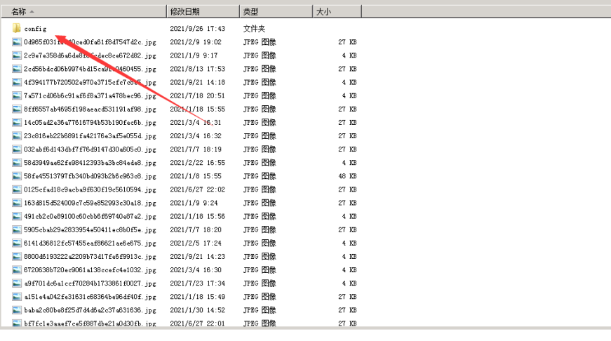 PC版微信更换服务器不被限制的方法