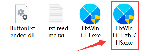 神级工具，Windows用户必备！！