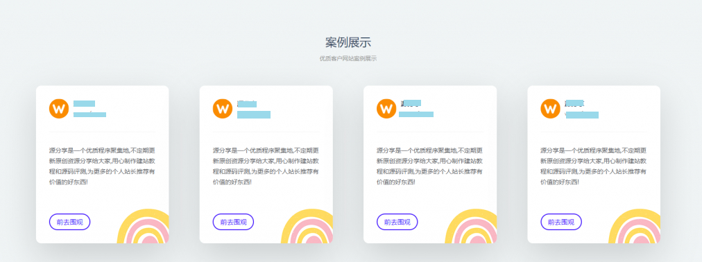 VAN主题-RIPro-V2子主题V1.1的WordPress主题