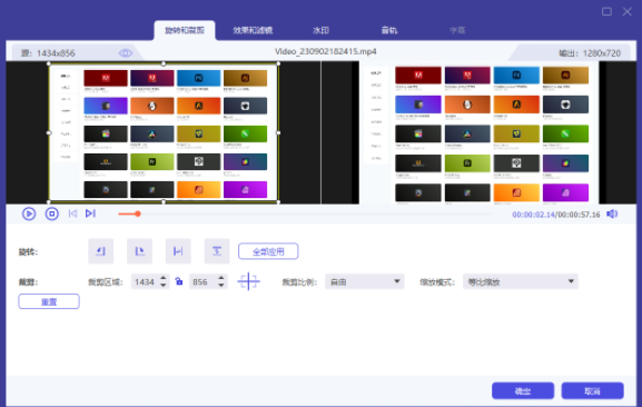 全能音视频格式转换工具，免费多功能视频处理神器