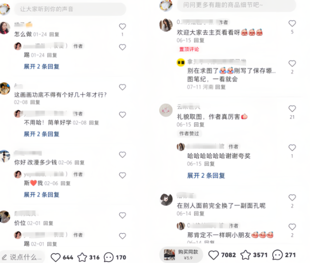 图片[3]-漫改头像项目：不用发视频，傻瓜式操作，轻松日入200＋-蛙蛙资源网