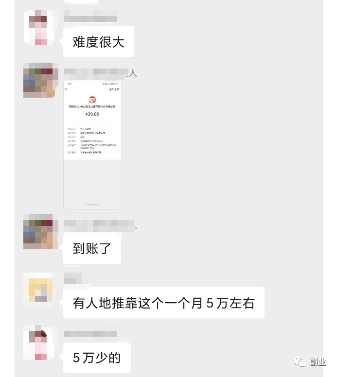 简单操作，半小时搞100块，实操有效