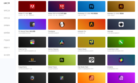 奇迹秀，一个让人欲罢不能的神奇网站