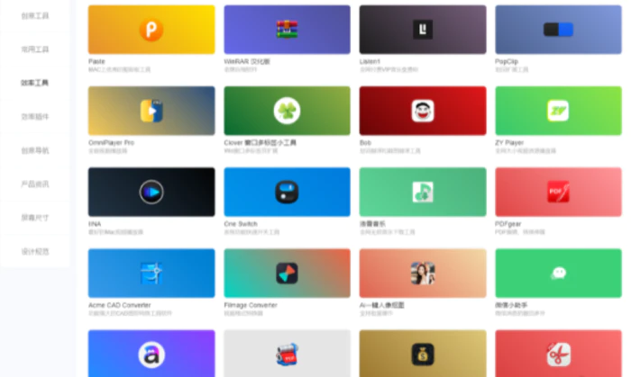 奇迹秀,一个让人欲罢不能的神奇网站 奇迹秀,一个让人欲罢不能的神奇网站