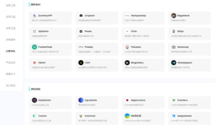 奇迹秀,一个让人欲罢不能的神奇网站 奇迹秀,一个让人欲罢不能的神奇网站