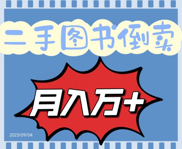 聊聊天就能月入过万？外卖收费2998，详细课程拆解