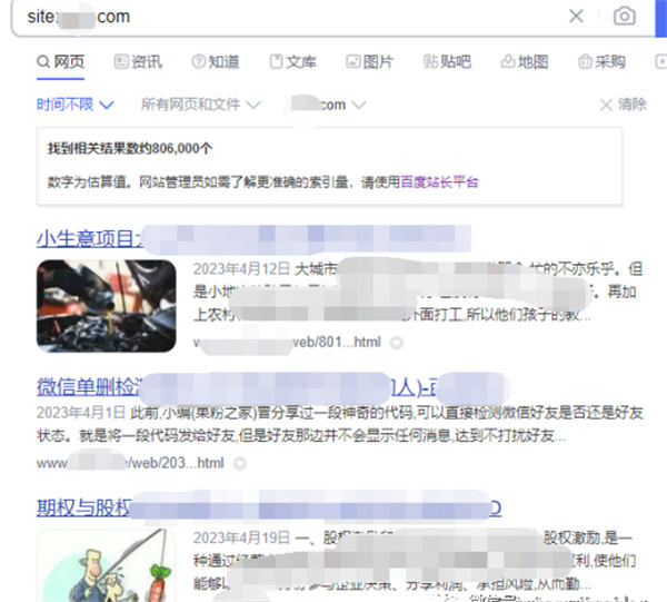 搞流量网站是如何做到月入3-5万的