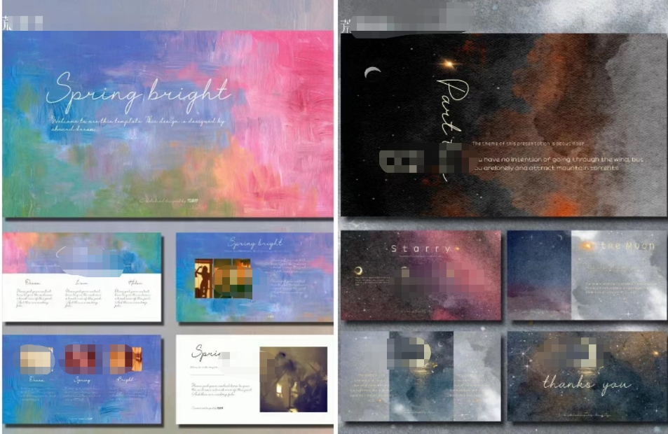 小红书PPT模板项目，操作简单，有人4天就收益1600+