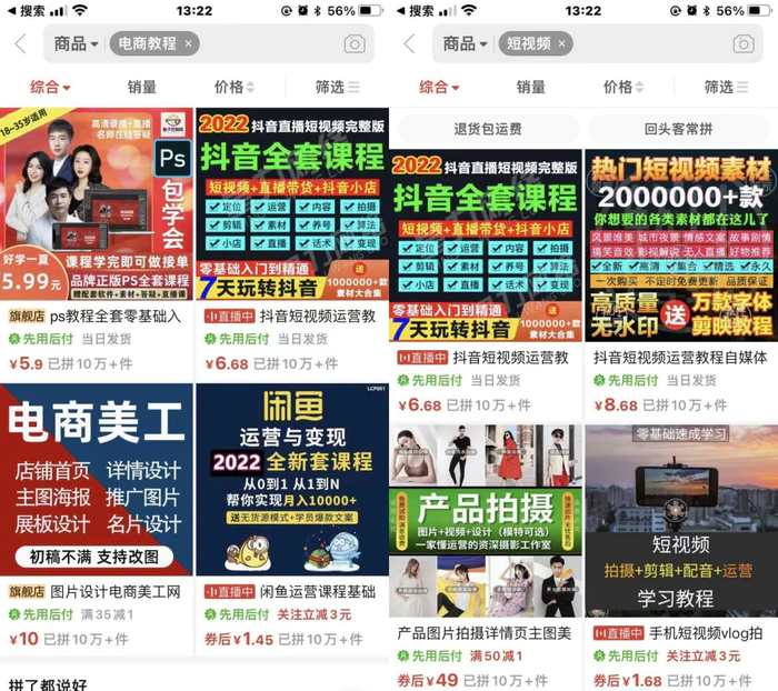 图片[2]-【合伙人计划】搭建网创资源站/知识付费系统，24小时全自动赚钱！-蛙蛙资源网