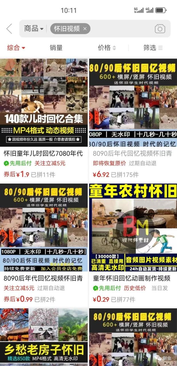 0成本，月赚3000+，可批量放大！