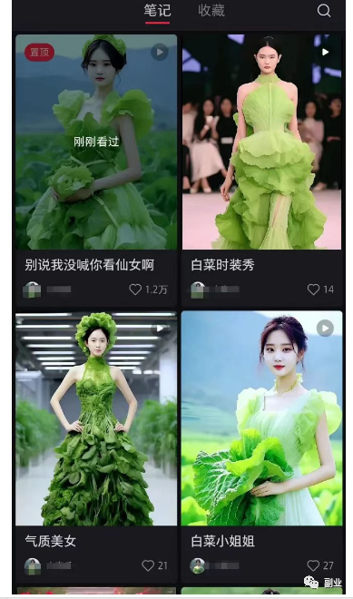 0成本，月赚3000+，可批量放大！