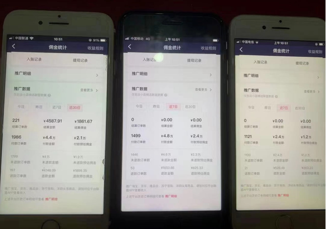 （7200期）一个月佣金5W，抖音蓝海AI书单号暴力新玩法，小白3分钟搞定一条视频