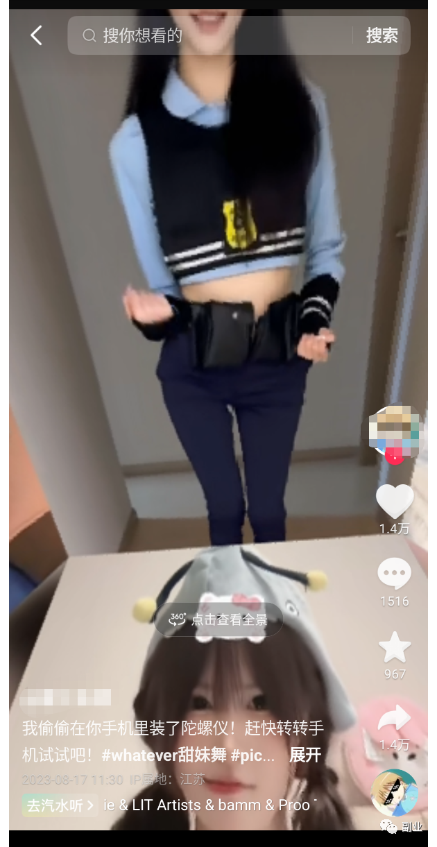 搞钱新玩法，太牛逼！