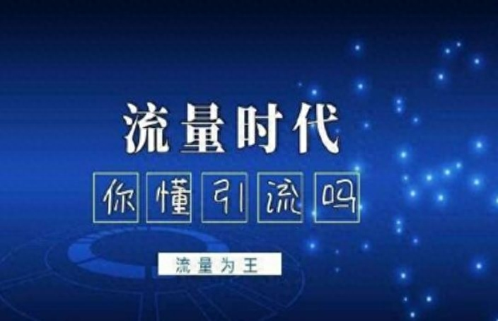 自媒体小白新手教程，教小白怎么选择自媒体平台—自媒体平台对比