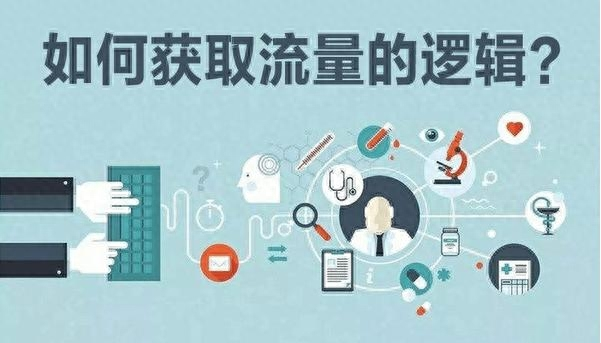生意人必读: 低成本推广引流的妙招，让顾客主动找上门来