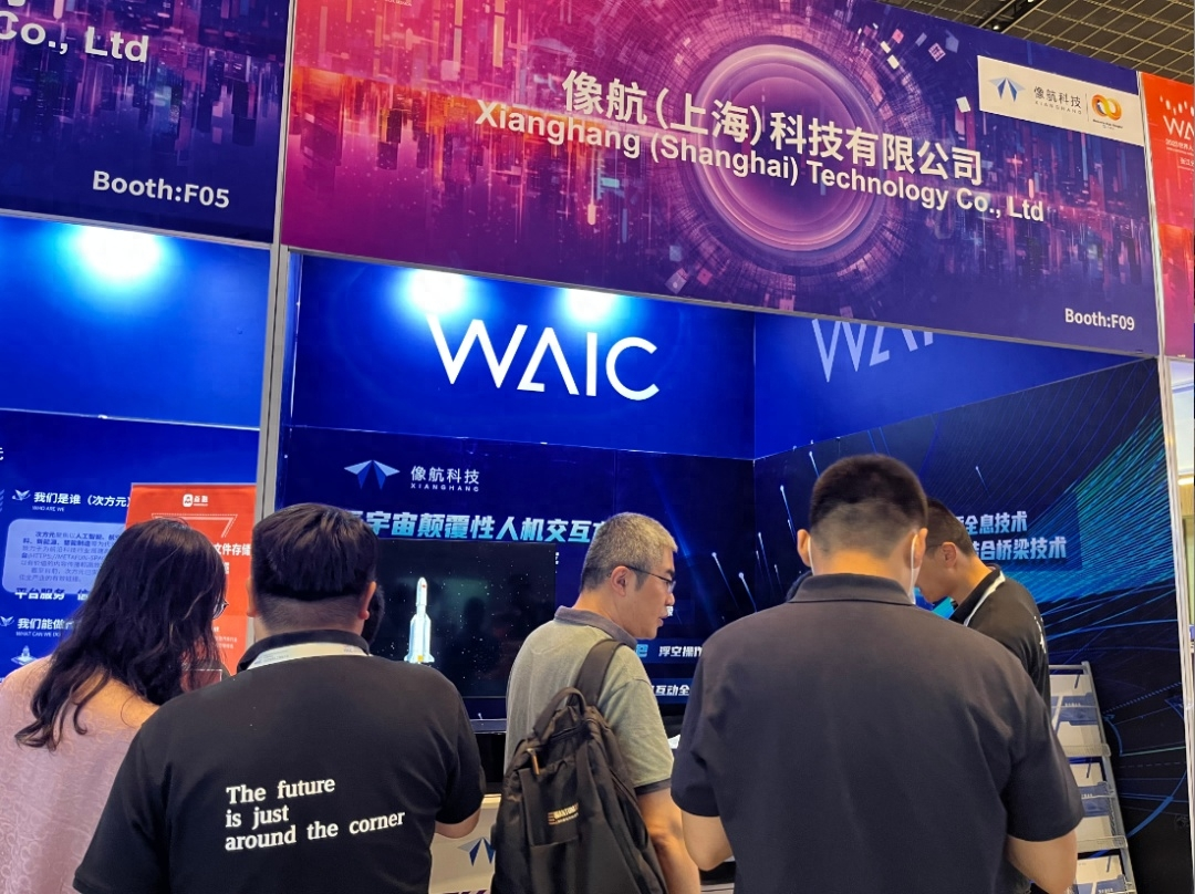 无缝整合虚拟世界与现实世界，TA们研发的“黑科技”将科幻片带入现实