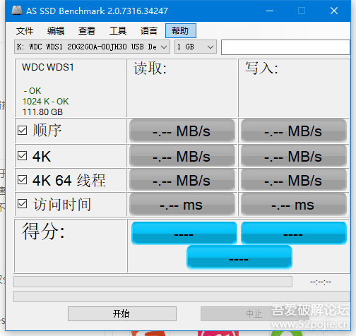 [Windows] SSD专用测试软件(AS SSD Benchmark)v2.0.7316.34247 汉化版