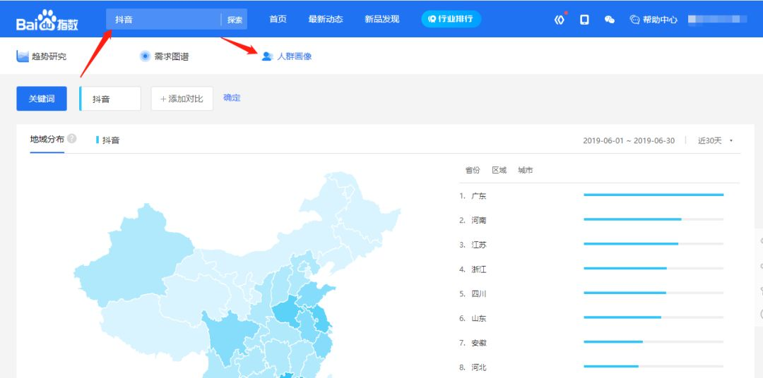渠道千千万，哪个适合你？推广引流获客渠道大全