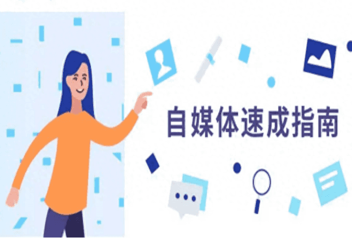 自媒体常用术语干货：作品与粉丝数据的具体说明