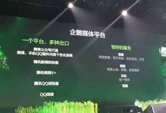 主要自媒体平台有哪些，坤鹏论：盘点8个主要自媒体渠道，你重点关注哪几个？