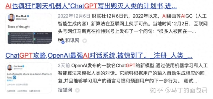 万字长文：AI产品经理视角下的ChatGPT全解析