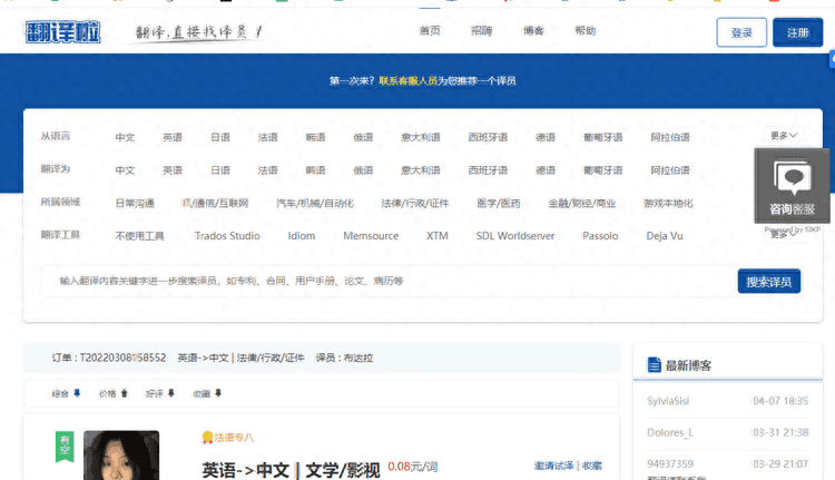 在家的赚钱方式有哪些，下班后别偷懒，教你在家也能赚钱的6个副业，轻松月入5000