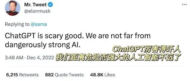 马斯克直呼吓人！多家巨头布局！ChatGPT会抢谁的饭碗？