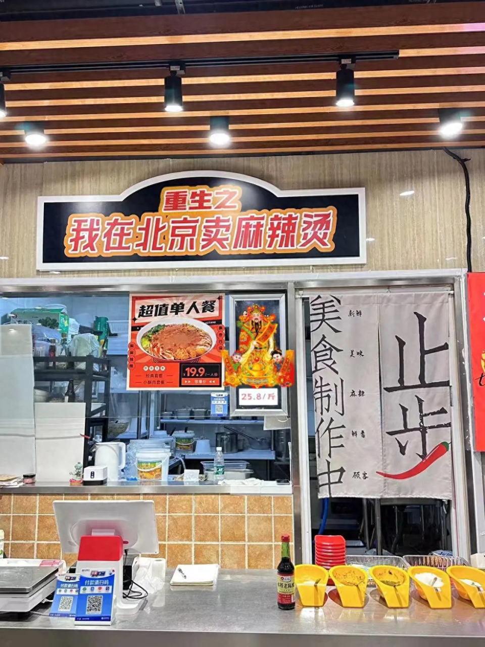 00后母女开餐馆，试运营一个月，日均不到30单，收入不及房租