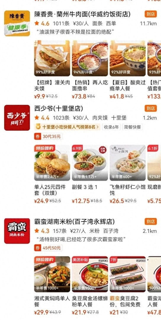 00后母女开餐馆，试运营一个月，日均不到30单，收入不及房租