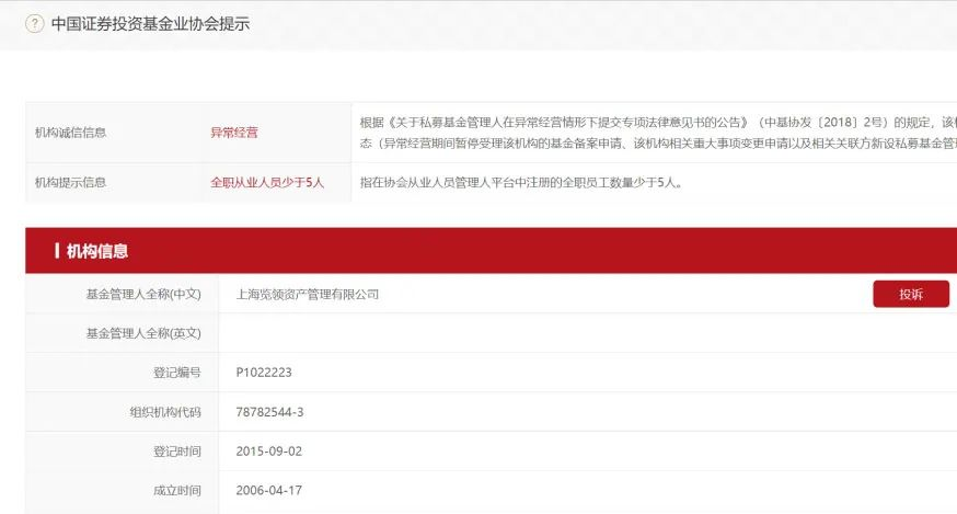 金融界大咖，坐拥400余万粉丝的金融大V“翻车”！