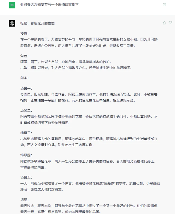 比ChatGPT更强大，直逼人类！GPT-4来了