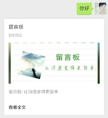 微信公众平台自动回复设置方法视频，微信公众平台 | 自动回复的设置