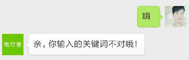 微信公众平台自动回复设置方法视频，微信公众平台 | 自动回复的设置