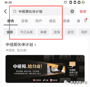 关于抖音中视频，我总结了4个最容易踩的坑