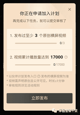 关于抖音中视频，我总结了4个最容易踩的坑