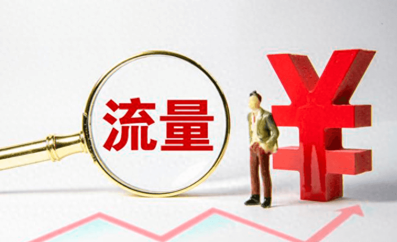 推广引流方法有哪些，裂变营销什么意思