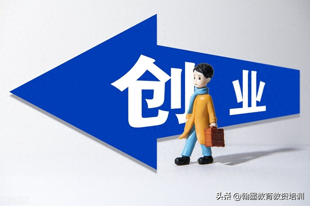 大学生创业能做些什么，大学生创业可以尝试哪些项目？