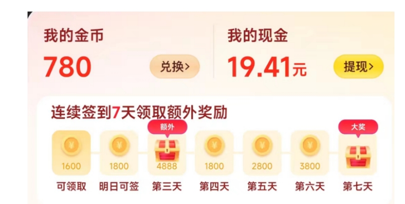 小韩学社88式第十四式：最新美团视频掘金项目